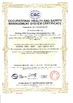 China Beijing JJRS Technology Development Co., Ltd. certification