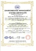 China Beijing JJRS Technology Development Co., Ltd. certification