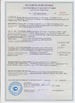 China Beijing JJRS Technology Development Co., Ltd. certification